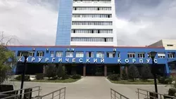 Материал