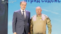 Материал