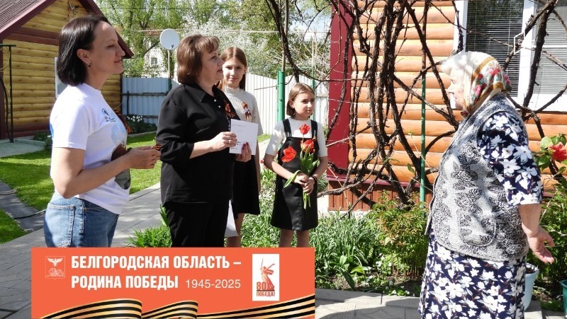 Юные ровенчане посетили тружеников тыла и детей войны