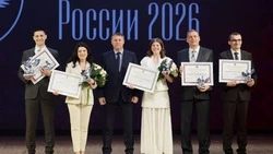 Материал