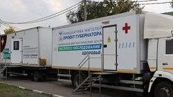 Материал
