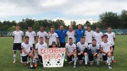 Ровеньские футболисты вышли в финал на первенство Белгородской области