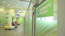 Белгородцы оформили ипотечных кредитов на сумму более 8 млрд рублей за шесть месяцев