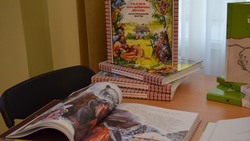 «Сказки, пословицы, песни Белгородской черты» победили в фестивале национальной книги