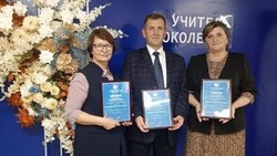 Ровенчане стали обладателями премии «Учитель Поколения»