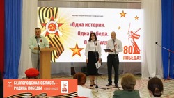Научно-патриотическая конференции «Одна история. Одна Победа. Одно будущее» прошла в Ровеньках 