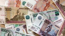 Девять белгородцев перевели более 125 тысяч рублей заключённому