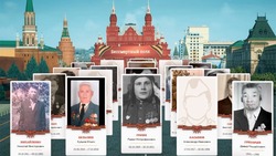 Материал