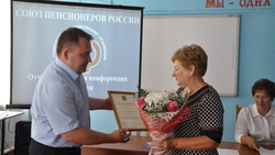 Ровеньское отделение «Союза пенсионеров России» провело отчётно-выборную конференцию