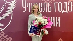 Материал