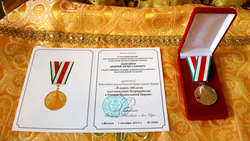 Глава администрации района получил медаль от Патриарха Московского и всея Руси Кирилла