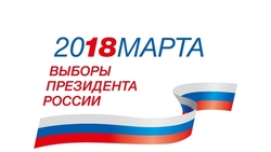 Жители Ровеньского района поучаствовали в конкурсе «Скажи, почему ты придёшь на выборы»