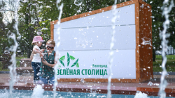 Белгородский форум «Зелёная столица» стал номинантом премии по ландшафтной архитектуре
