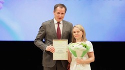 Вячеслав Гладков вручил 31 награду лучшим соцработникам Белгородской области 