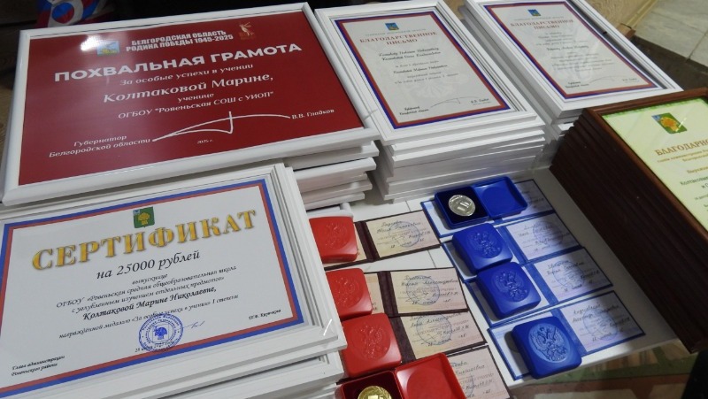 58 выпускников Ровеньского района завершили свой школьный путь в этом году 