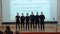 Ровеньская школьница победила в региональном этапе конкурса-фестиваля «Адрес детства – Россия»