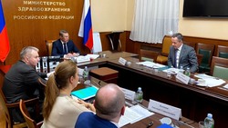 Вячеслав Гладков обсудил с главой Минздрава развитие здравоохранения в регионе