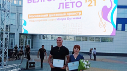 Вячеслав Гладков вручил благодарственные письма губернатора области активистам-ровенчанам