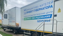 «Поезд здоровья» начал работу в селе Нагольное