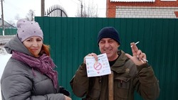 Специалисты соцзащиты провели в посёлке Ровеньки акцию «Меняем сигарету на конфету»