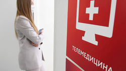 Белгородская область приняла участие во Всероссийском проекте «Облако здоровья»