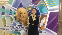 Белгородская школьница завоевала золотую медаль на фестивале «Леонардо»