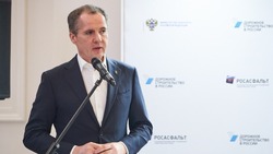 Вячеслав Гладков: подписали соглашение о сотрудничестве с Российским университетом транспорта