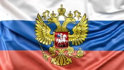 Татьяна Киричкова поздравила жителей с Днём государственного флага России 