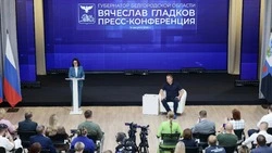 Материал