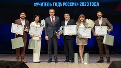Вячеслав Гладков наградил преподавателей регионального этапа конкурса «Учитель года России»
