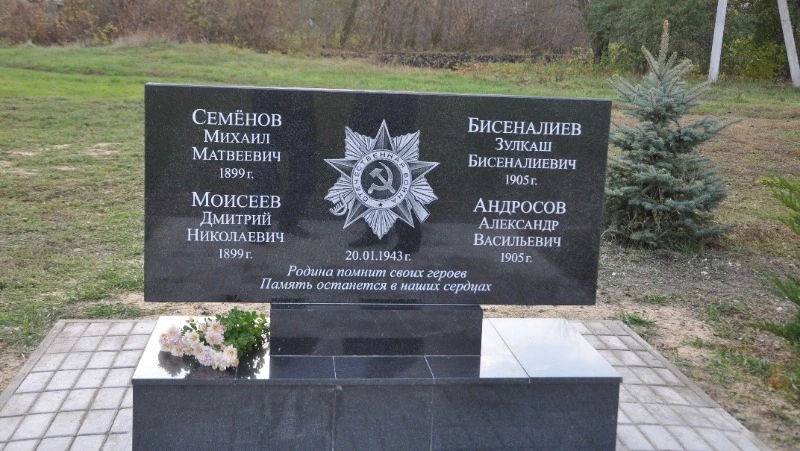 Чтят память предков потомки