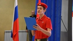 75 юношей и девушек из основных школ Ровеньского округа вступили в ряды «Юнармии»