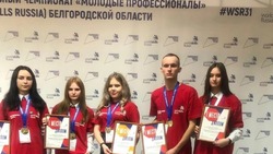 Дмитрий Васильченко представит регион в отборочных состязаниях «WorldSkills Russia»