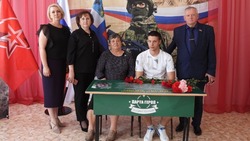 Материал