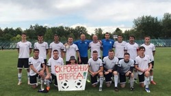 Ровеньские футболисты одержали победу над командой «Слобода-2» 10 июля