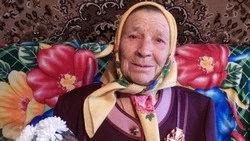 Анна Яковлевна Сергеева отметила свой 90-летний юбилей