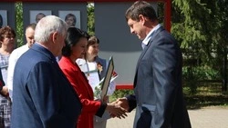 Материал