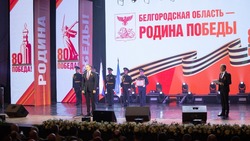Материал