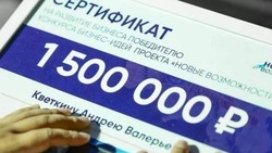 Вячеслав Гладков объявил о старте нового потока областного проекта «Новые возможности 7.0»
