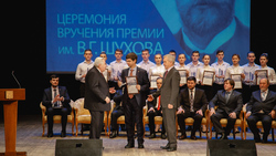 Девять белгородских учёных стали обладателями премии имени Владимира Шухова