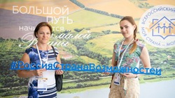 Белгородская область - в десятке лидеров по числу конкурсантов «Моя страна – моя Россия»