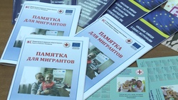Местное отделение Красного креста помогло свыше 1 тыс. вынужденно перемещённым украинцам