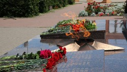 Материал