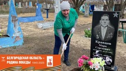 Акция «Никто не забыт» прошла в Ровеньском районе 