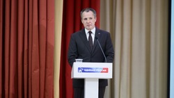 Материал
