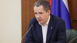 Вячеслав Гладков сообщил о продлении «жёлтого» уровня террористической опасности