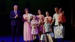 Вячеслав Гладков провёл церемонию награждения многодетных жительниц региона