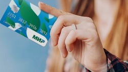 Жители Ровеньского района смогут получить кешбэк за оплату коммунальных услуг