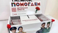 Акция «Красная гвоздика»