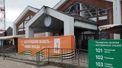 Шебекинский и Белгородский округа под атаками ВСУ